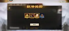三国志战棋版 (18)