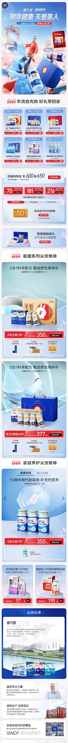 刘氏视觉采集到汤臣系例