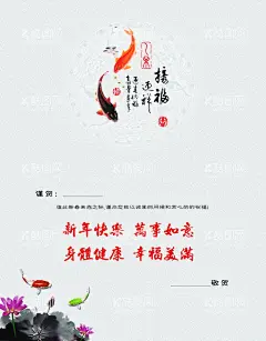 贺卡内页设计  - 源文件下载【酷图网】新年贺卡,贺卡内页,2022年,小清新贺卡,贺卡模板,明信片,恭贺新禧,恭喜,过年,庆贺,庆祝,喜庆,吉祥,新年素材,元旦素材,元旦贺卡,春节贺卡,内页,信封,信纸,信纸内页,福字,福,贺卡设计,贺卡素材,封面,贺卡封面,