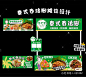 泰式舂鸡脚摊位