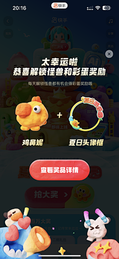 Q-QQ-Q采集到支付宝/京东/互金/分期-h5/活动视觉