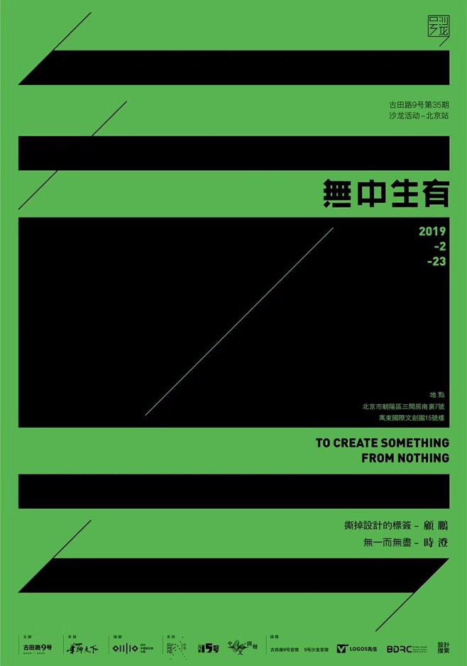 無中生有 - AD518.com - 最...