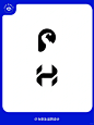 Ⓜ️LOGO分享182｜“健身器械元素”logo设计