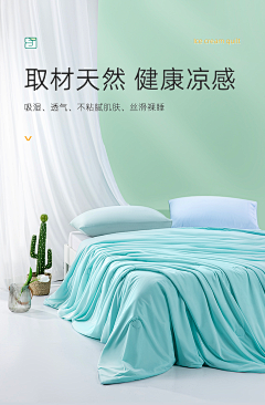 半糖主义····采集到内衣