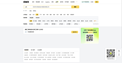 大道入凡采集到网页细分