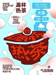 故事 Pin 图图片