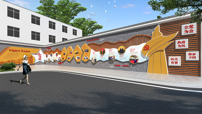 党建 红色文化广场 小品
