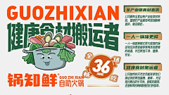 揪光所有甲方头发采集到(牛)ppt