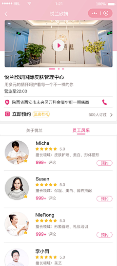 maokhun采集到APP UI