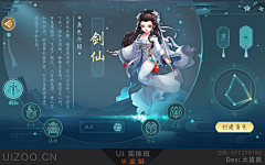 不二小神采集到游戏