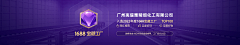 醉人心2采集到100%banner