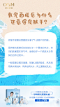欧诗漫微商的微博_微博