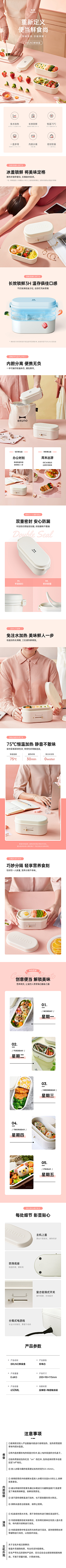 ·柚子妹采集到电器