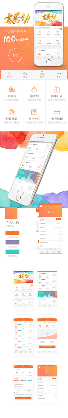 dvLNo_明镜非台采集到app