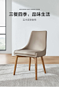 LS206S1-A组合-商品详情750-餐椅四件套_01.jpg