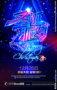 九色魔方采集到户外广告素材