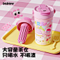 bablov陶瓷内胆保温杯女生高颜值小巧便携吸管水杯生日礼物杯子女-tmall.com天猫