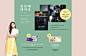 SSG.COM의 뮤즈, 공효진 씨네마 데이트. 2018년 12월 14일 금요일 오후 6시(응모기간 : 11월 20일부터 12월 5일까지)