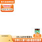 秒杀主图模板
