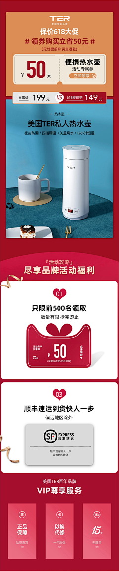 追风姑娘采集到关联销售
