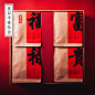赏味山海 五谷丰登年礼礼盒 新年创意礼盒 春节送礼佳品-淘宝网