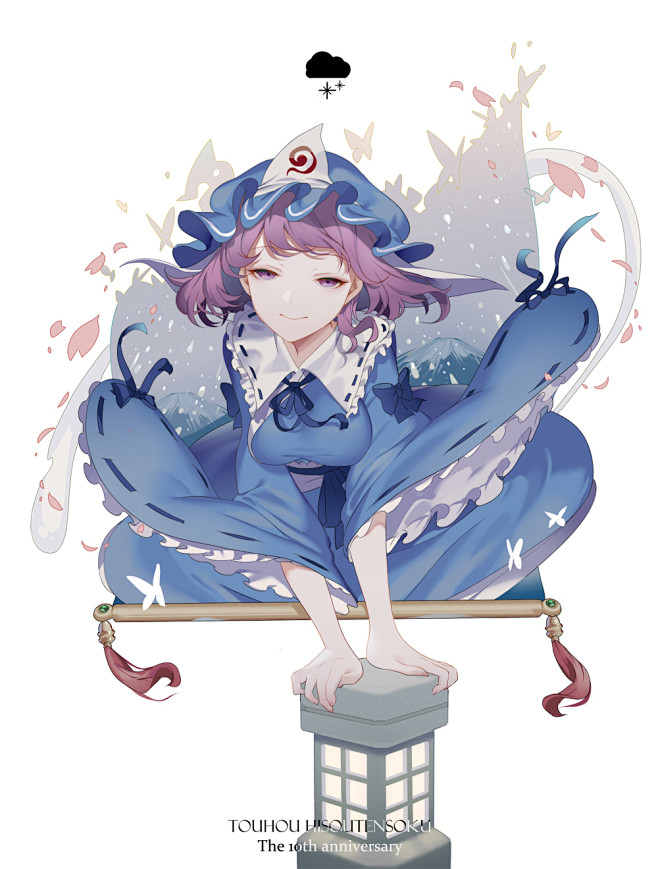 #東方 非想天則10周年 - ゆっ的插画...