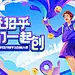 插画背景板-源文件
