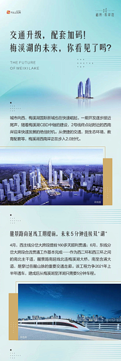 Y我是一个菠菜采集到交通