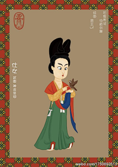 玉花簪采集到中国传统 服装服饰