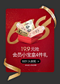 施华蔻官方旗舰店