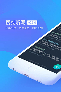 superhorse采集到App Store Screenshots