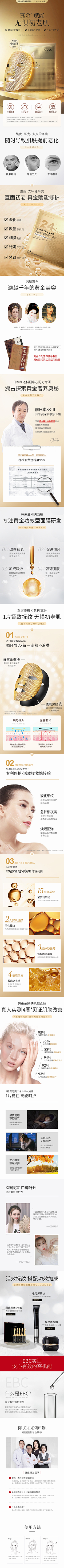 waDiu采集到面膜