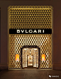 宝格丽（Bvlgari）—— 华丽的意大利珠宝商和奢侈品品牌
