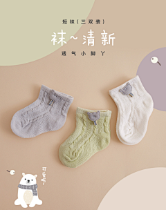 美少女爱壮士采集到背景