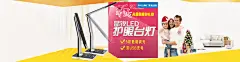 台灯海报免费下载1920全屏海报