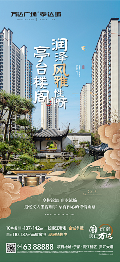 lAvistCf采集到中式元素