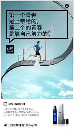 纯露24
