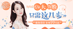 槿鳗【大驴】采集到banner 