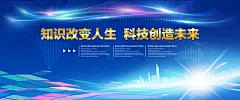 点击可全套下载：会议模板 展板 下载 商务 蓝色 科技 企业 活动 舞台背景 海报设计 PSD 素材 模板 可编辑 高端素材 高端背景 质感背景 论坛背景 活动展板 签到处 企业背景 企业文化 (2)