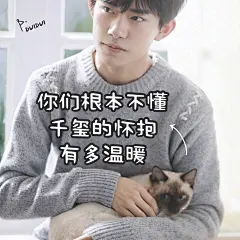 易怼怼表情包突击队的照片 - 微相册