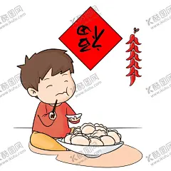 新年卡通画 【酷图网】新年喜庆素材,古风素材,春节素材,恭贺新禧,节日素材,手绘卡通,人物手绘,人物插画,新年素材,手绘,新年元素,传统习俗,民俗,乡村民俗,传统民俗,贴福字,贴对联,新年送福,团圆饭贴春联,放鞭炮,穿新衣,卡通人物,恭喜发财,过新年,传统节气,小年,年夜饭,新年卡通人物,