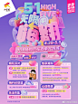 @西单大悦城 的个人主页 - 微博