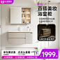 浴室柜馆-心海伽蓝官方旗舰店-天猫Tmall.com