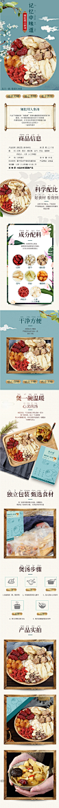 姬松茸人参汤78g煲汤材料春夏滋补抗湿热炖汤补品食材小包装干货-tmall.com天猫