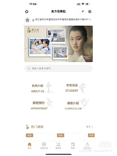 希留采集到【UI】教务系统