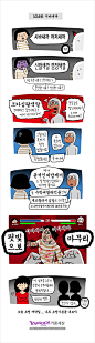 '솔깃솔깃' 카테고리의 글 목록 (11 Page)