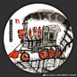 《蒸汽小火车》带孩子们回到工业革命时代—DD.绘创意美术中心5岁半-6岁半宝贝作品欣赏[机智][机智]#少儿创意美术##创意美术#中国儿童美术教育#儿童美术教育教程资料#儿童画素材#儿童画分享##儿童画素材##美术教育##儿童创意美术##美术# ​​​​
