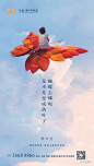 秋分 
公众号——地产资源库