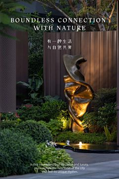 WNX1采集到Landscape ︱商办综合体