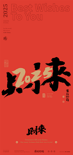 Ysoab丶采集到字体